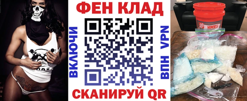 где купить наркотик  Нефтегорск  АМФ VHQ 