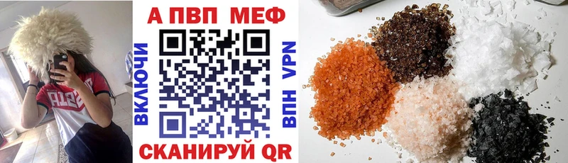 гидра как войти  Нефтегорск  A PVP VHQ 