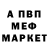 АМФЕТАМИН VHQ Umed Khodjarv