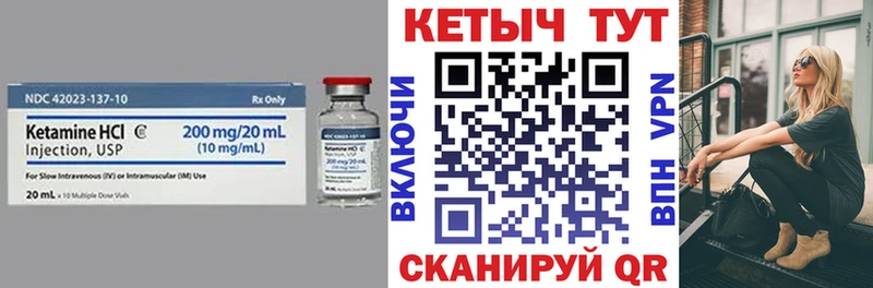 Кетамин VHQ  kraken   Нефтегорск 
