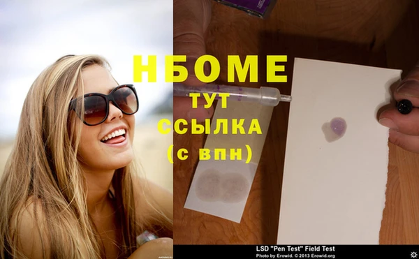 меф Нефтекумск