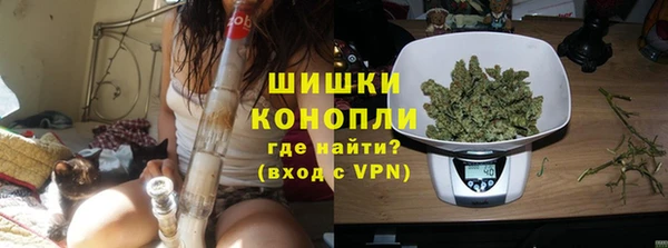 молекула духа Нефтегорск