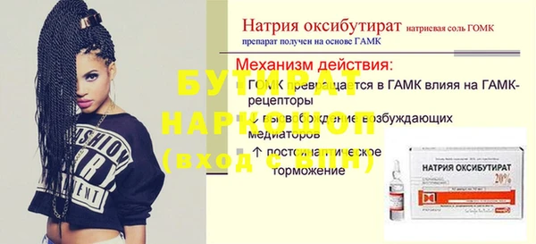меф Нефтекумск