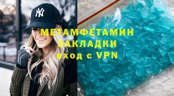 сатива Нея