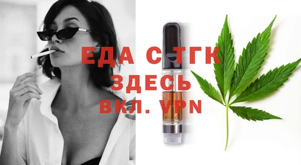 сатива Нея