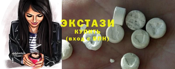 меф Нефтекумск
