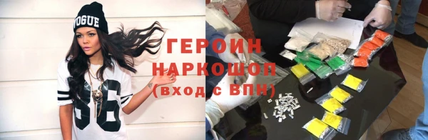меф Нефтекумск