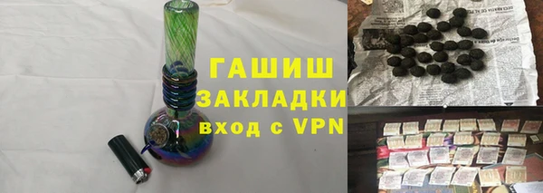 молекула духа Нефтегорск