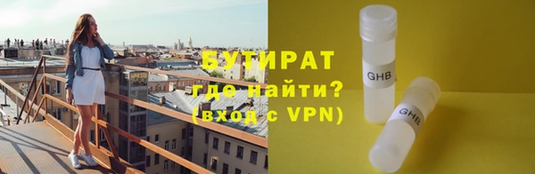 меф Нефтекумск