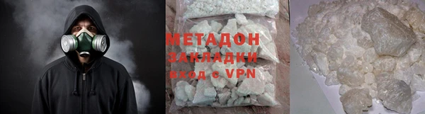 молекула духа Нефтегорск