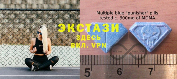 меф Нефтекумск