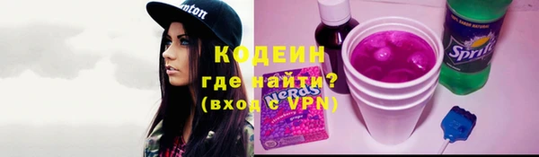 молекула духа Новокубанск
