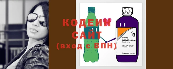 молекула духа Нефтегорск