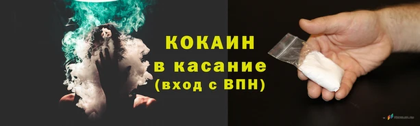 меф Нефтекумск