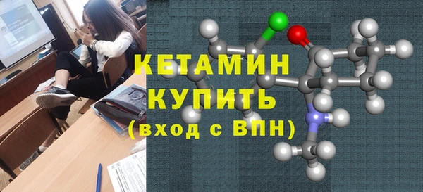 меф Нефтекумск