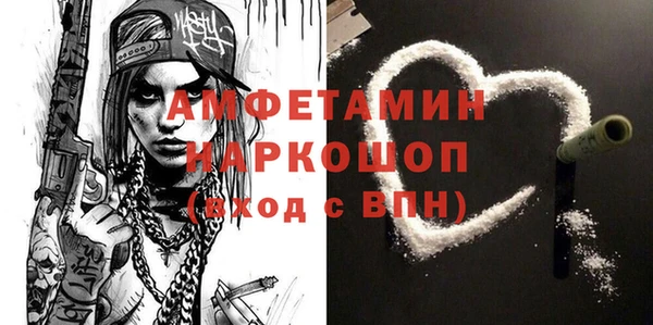 молекула духа Нефтегорск