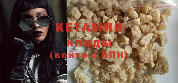 сатива Нея