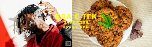 молекула духа Новокубанск