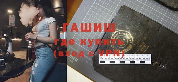 молекула духа Нефтегорск
