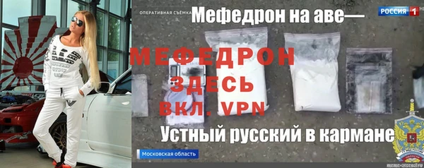 молекула духа Нефтегорск