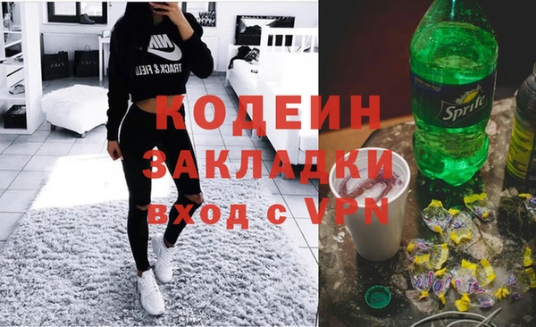 меф Нефтекумск