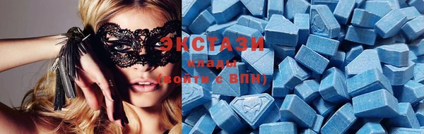 сатива Нея