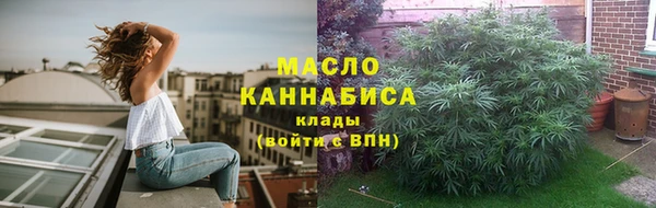 меф Нефтекумск