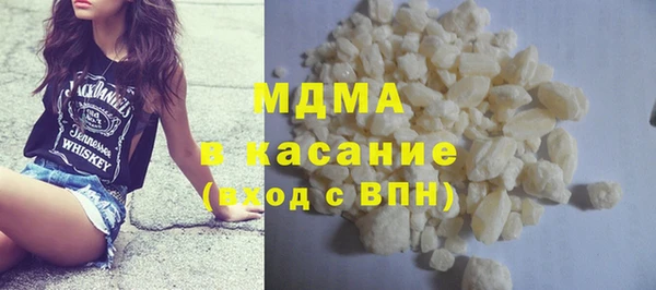 молекула духа Нефтегорск