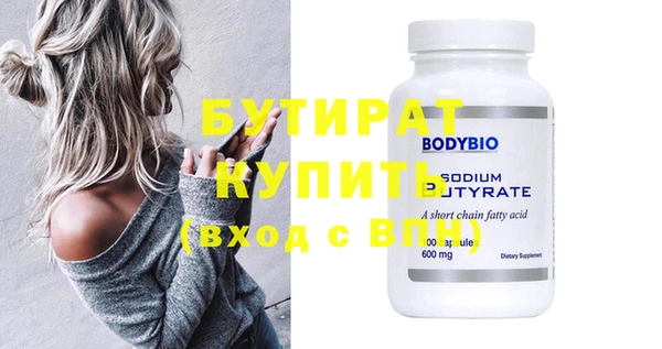 молекула духа Нефтегорск