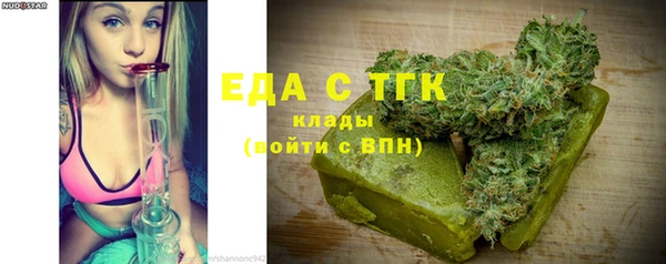 молекула духа Нефтегорск