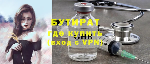 молекула духа Нефтегорск
