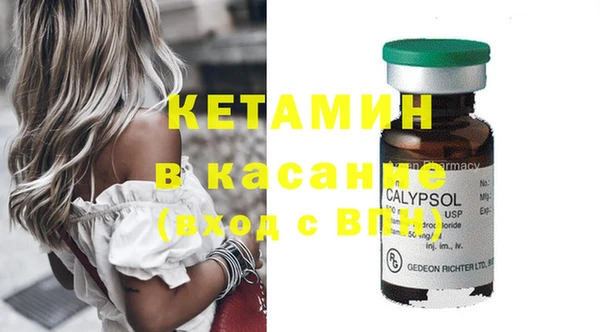 меф Нефтекумск