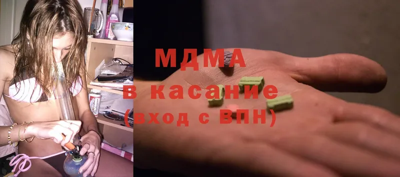 MDMA кристаллы  MEGA tor  Нефтегорск 