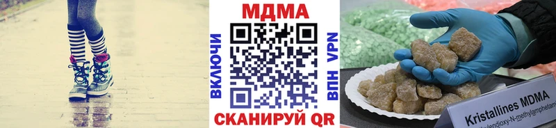 MDMA кристаллы  Нефтегорск 