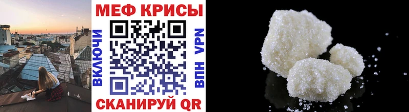 купить  цена  Нефтегорск  Мефедрон mephedrone 