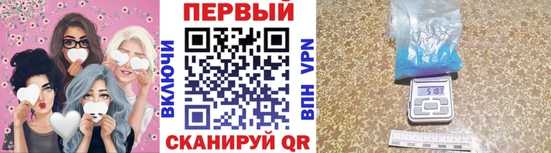 МЕТАМФЕТАМИН кристалл  ссылка на мегу ТОР  Нефтегорск 
