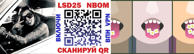 ссылка на мегу tor Нефтегорск Марки N-bome 1,8мг