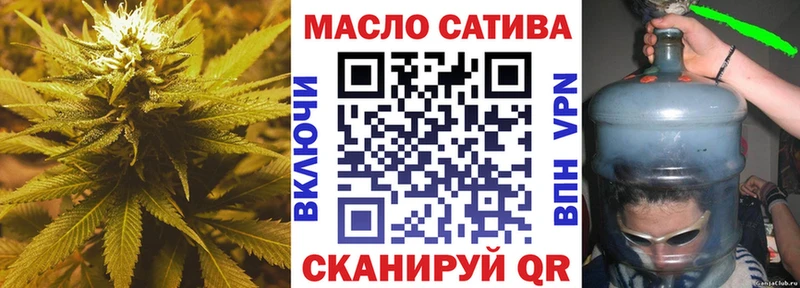 кракен tor  Нефтегорск  Дистиллят ТГК концентрат 